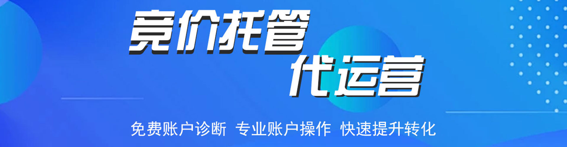 榆次百度推广返点