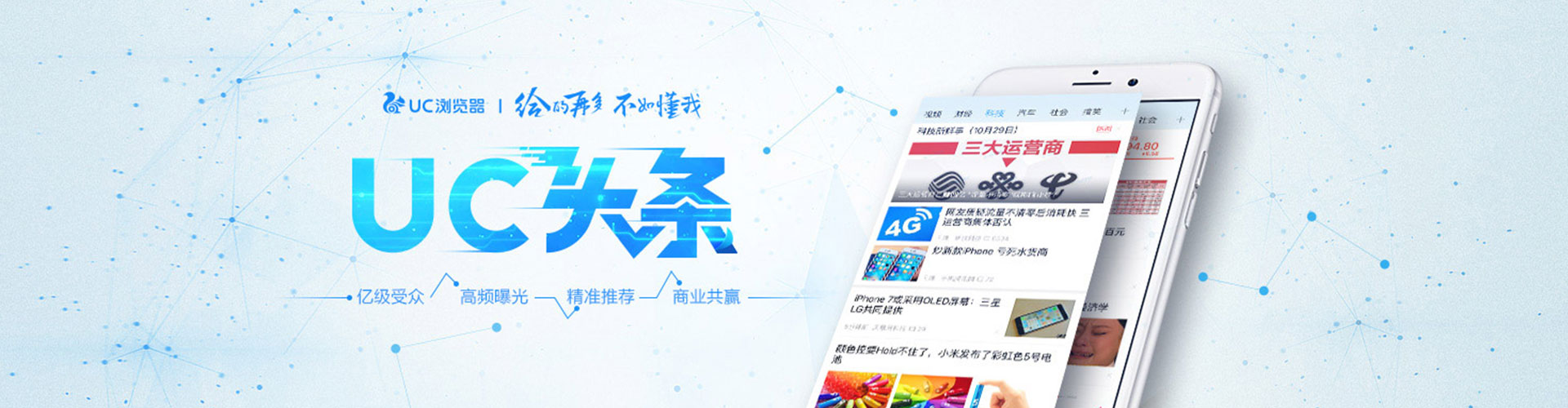 榆次百度推广平台