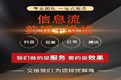 解析百度搜索推广的广告投放策略及效果