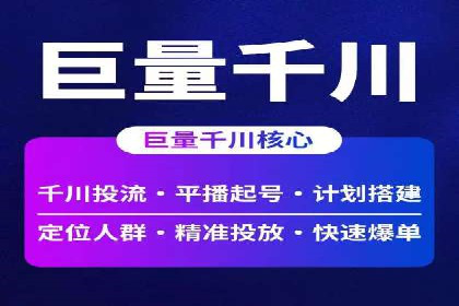 案例解析：托管SEM竞价助力企业腾飞